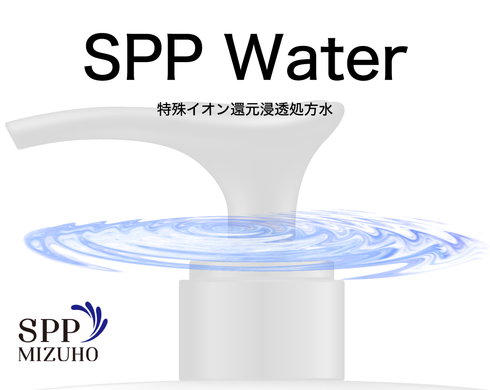 SPP Water/SPPシリーズ/SPP MIZUHO(みずほ) 育毛シャンプー