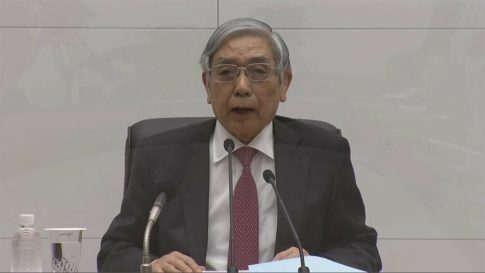 【速報】日銀・黒田総裁「長期金利の変動幅をさらに拡大する必要があるとは考えていない」